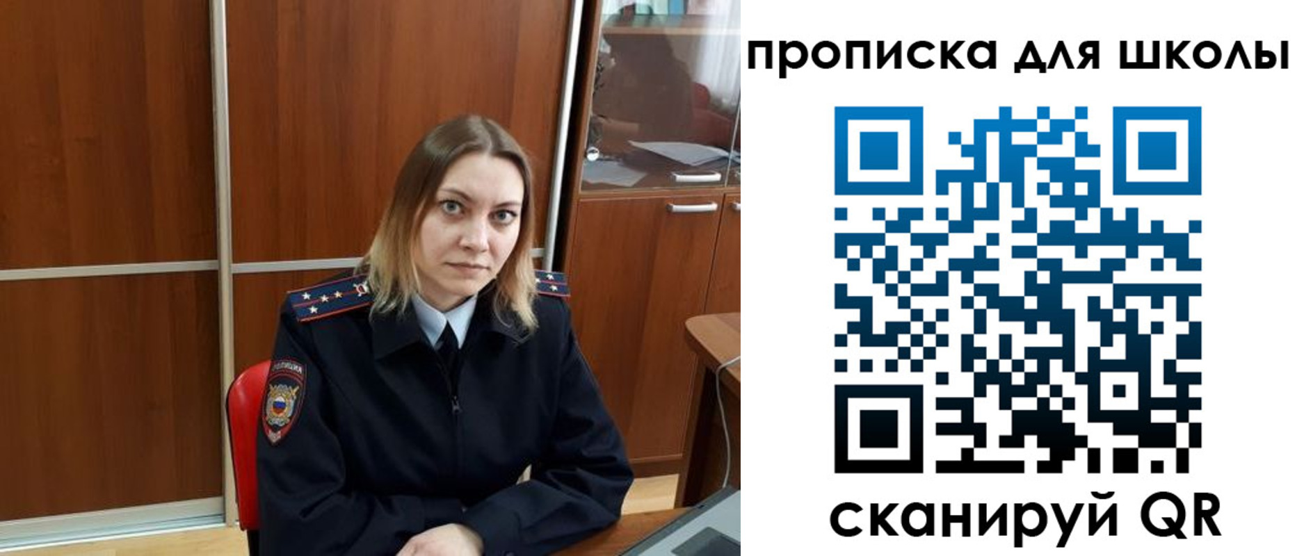 временная регистрация для всех в Бутурлиновке