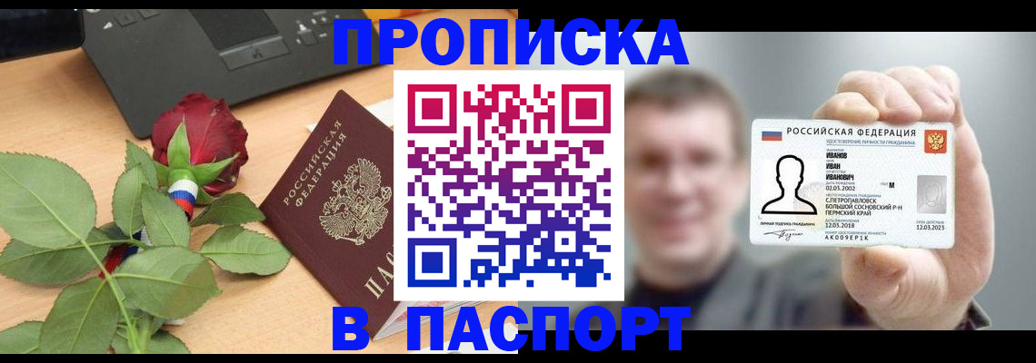 найти адрес прописки в Бутурлиновке