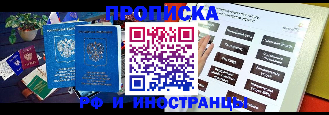 регистрация для школы в Бутурлиновке